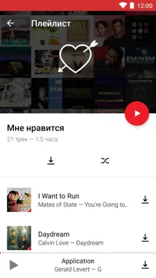 МТС Music android App screenshot 1