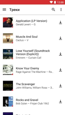 МТС Music android App screenshot 3